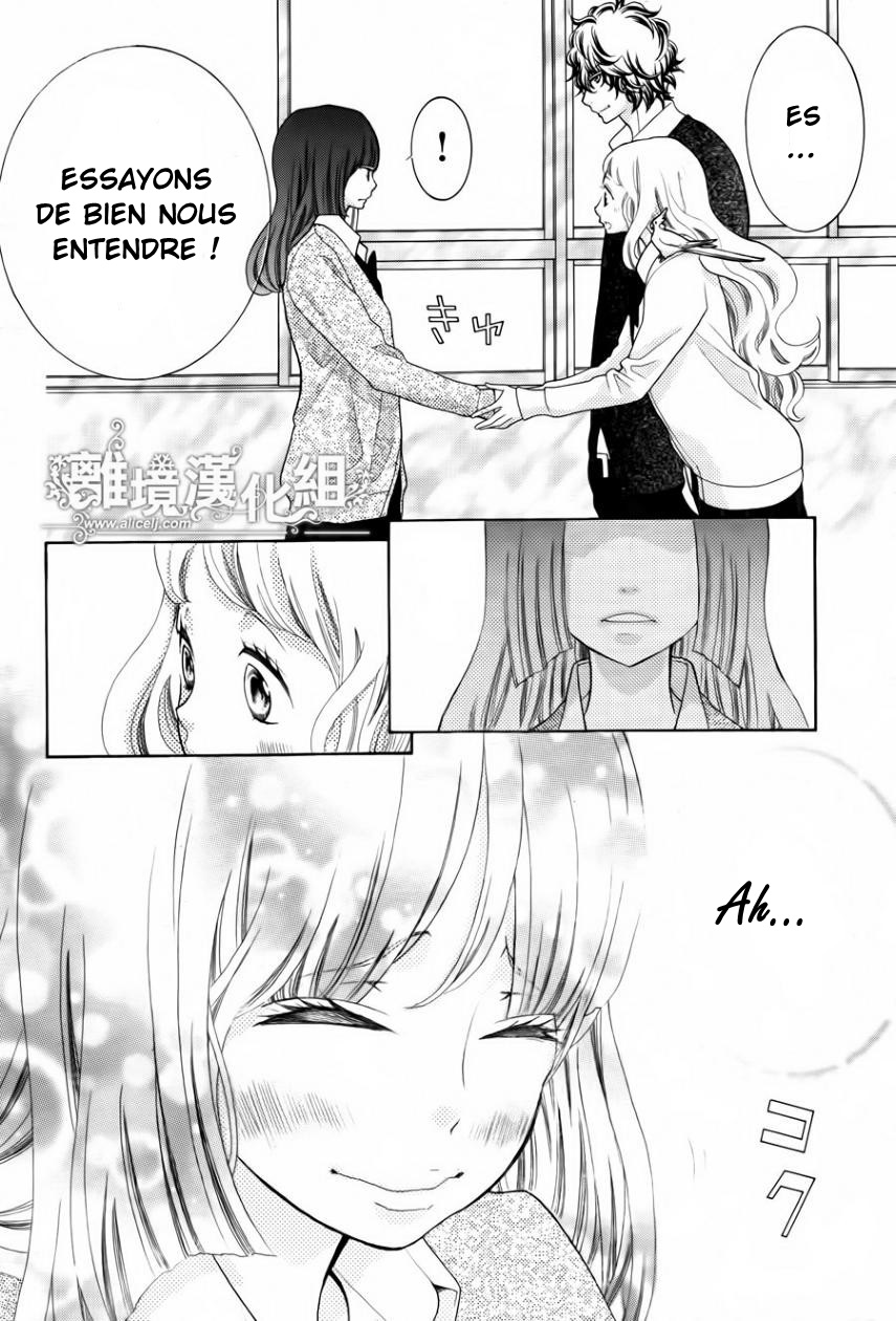 img Kyo no Kira-kun 12